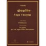 Yoga Vasistha