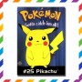 Cartolina Vintage Pokemon Pikachu