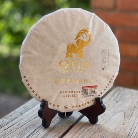 Tè Puer Shu (cotto) Biologico Simao Torta 2021 357gr