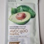 Maschera Viso Natural avocado