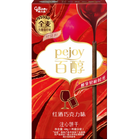 Pejoy Vino Rosso E Cioccolato 48G