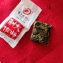 Tè Oolong cinese pressato Narciso