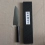 Tsunehisa Santoku 165 Aogami Super Migaki Rosewood