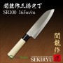 Coltello giapponese Santoku - Sekiryu