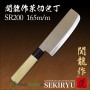 Coltello giapponese Nakiri - Sekiryu