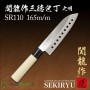 Coltello giapponese Santoku con lama forata - Sekiryu