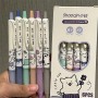 Set 6 Penne Biro Gel Nero con disegno Gatto Cat Simpatico - adatto a bambini e adulti