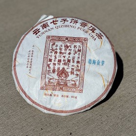 Tè Puer Shu (cotto) Menghai Gold Bud Torta 2021 357gr