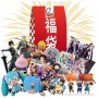 Lucky bag Fukubukuro anime con ACTION FIGURE