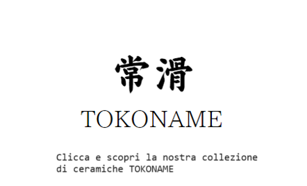 TOKONAME